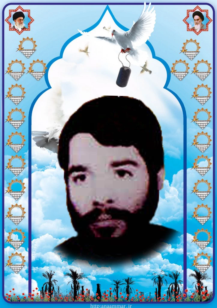 شهید رحیم کشتزار