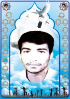 شهید سید شجاعت عوض زاده