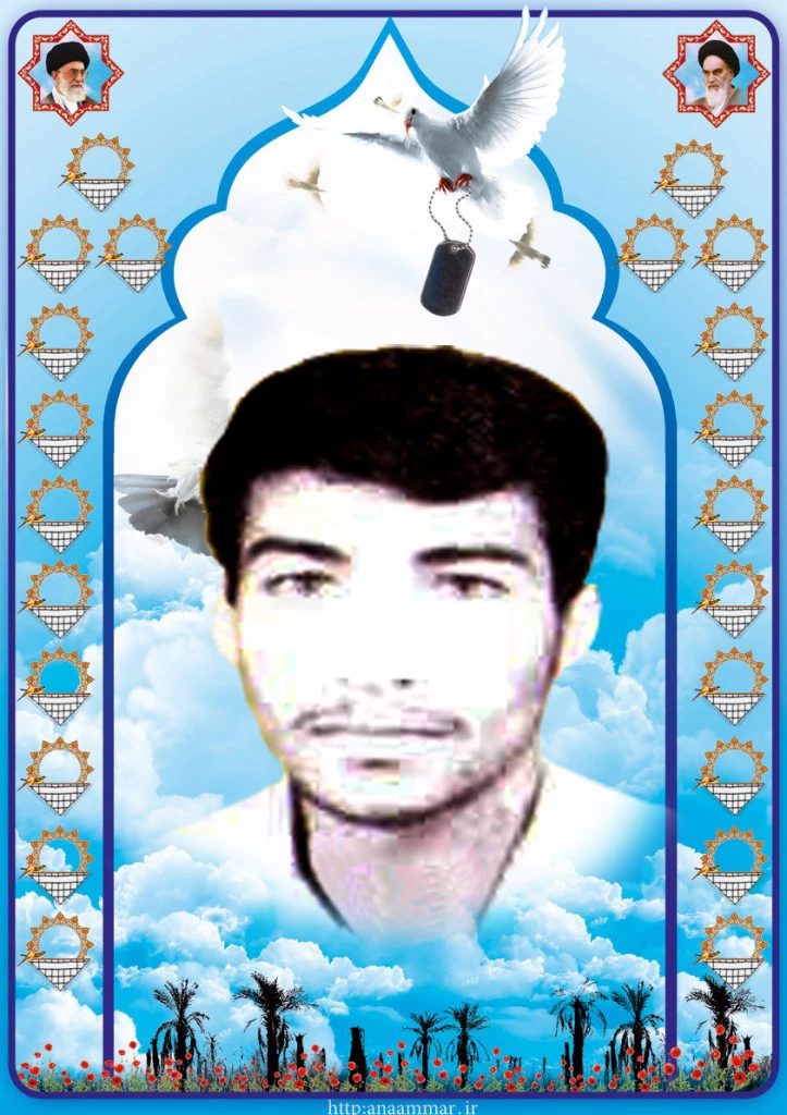 شهید سید شجاعت عوض زاده