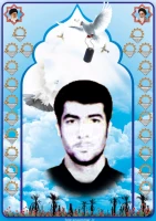 شهید عباس حاجی وند