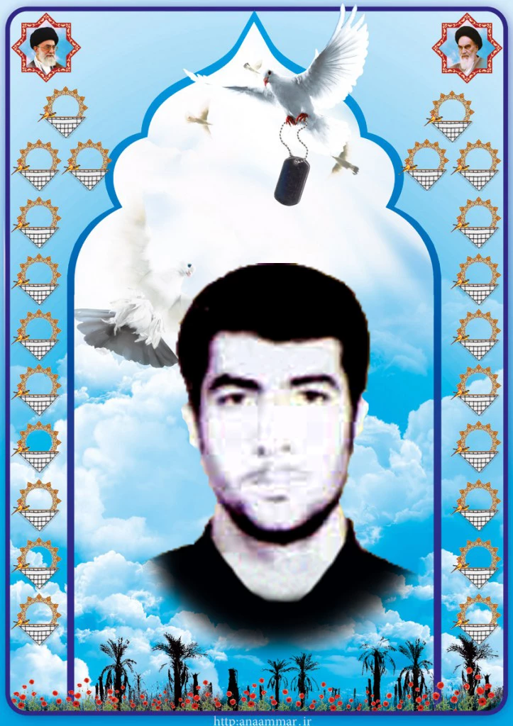 شهید عباس حاجی وند