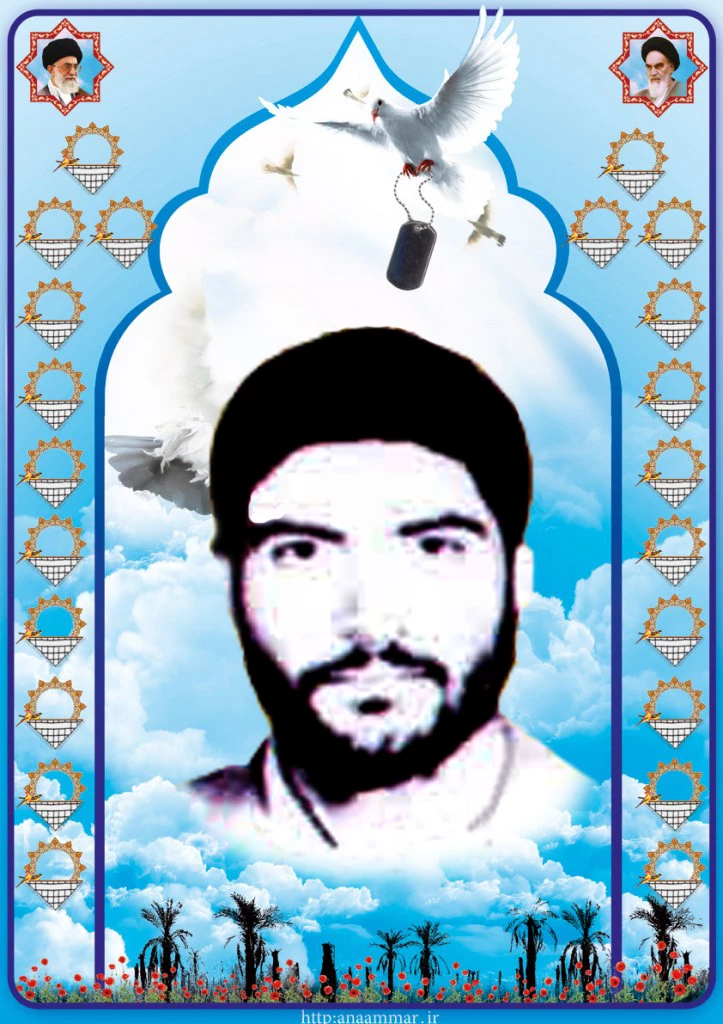 شهید محمدصادق پیریایی