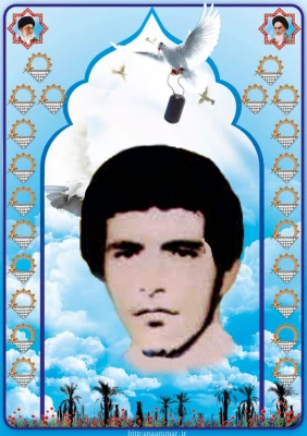 شهید محمد حسن اولادی