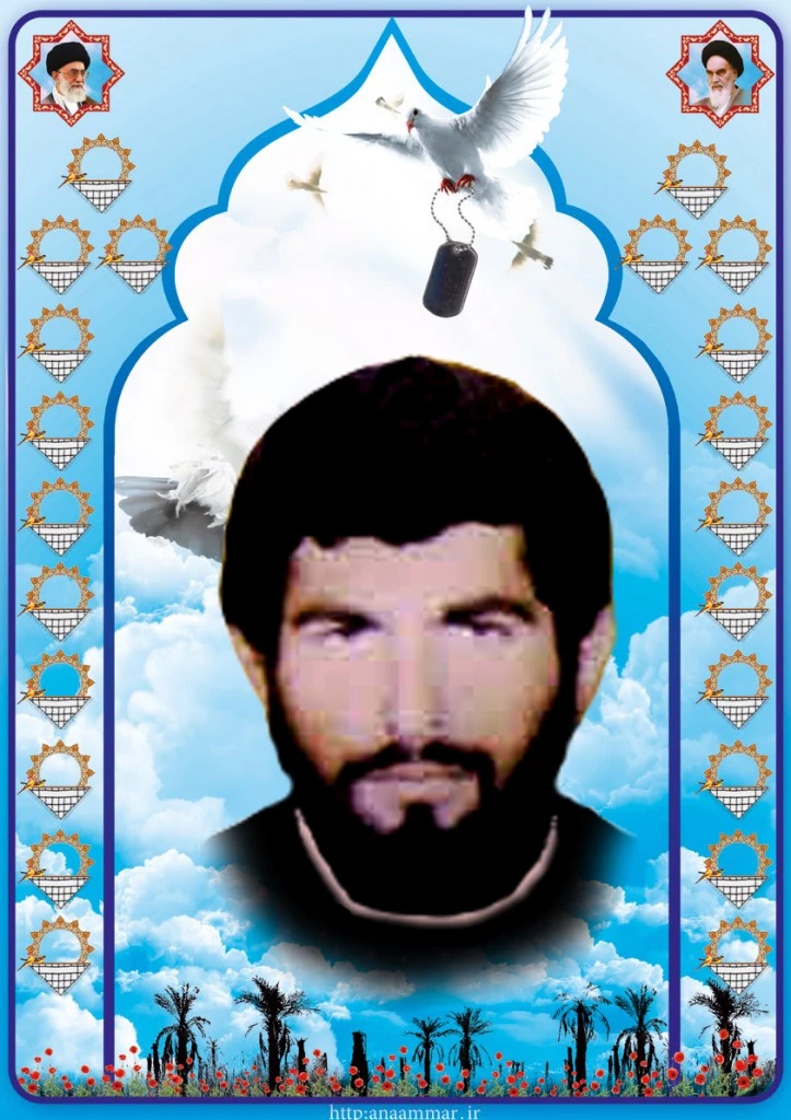 شهید محمود کیا