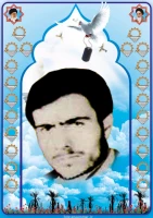 شهید علی رضا رضایی