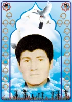 شهید برزو فروتنی