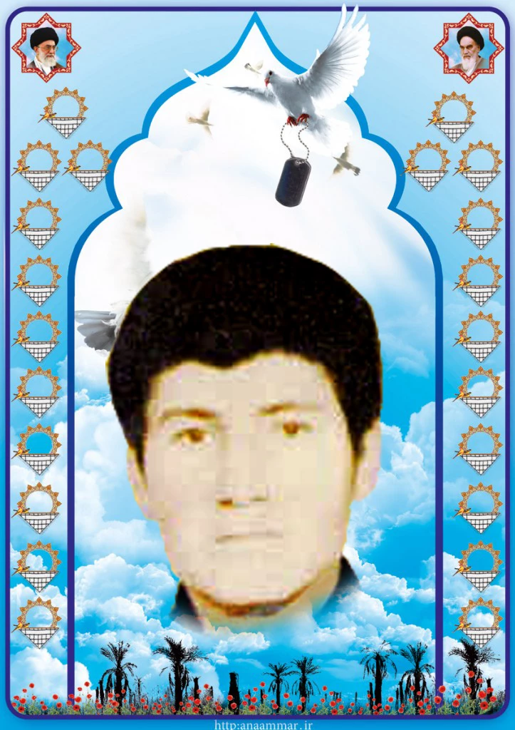 شهید برزو فروتنی