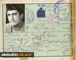 شهید جعفر محمد قلیان 4