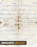 شهید جعفر محمد قلیان 7