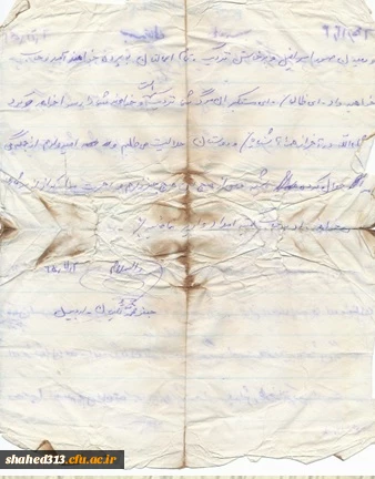 شهید جعفر محمد قلیان 7