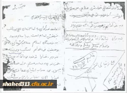 شهید علی زینالی