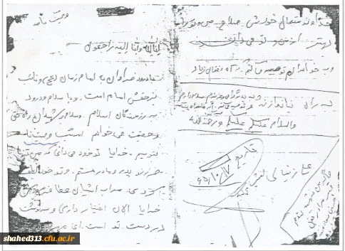 شهید علی زینالی