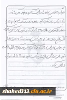 شهید علی زینالی