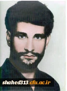 شهید قیومعلی حسین قلی زاده