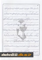 شهید قیومعلی حسین قلی زاده