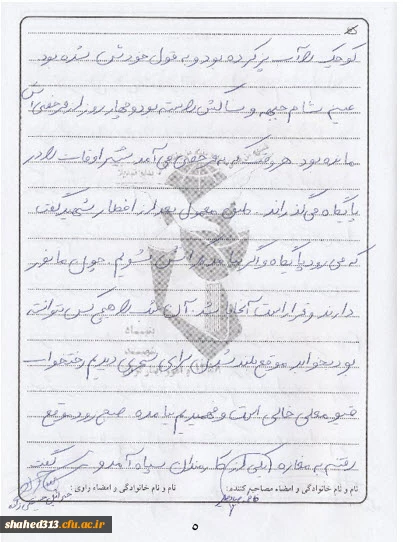 شهید قیومعلی حسین قلی زاده