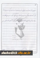 شهید قیومعلی حسین قلی زاده