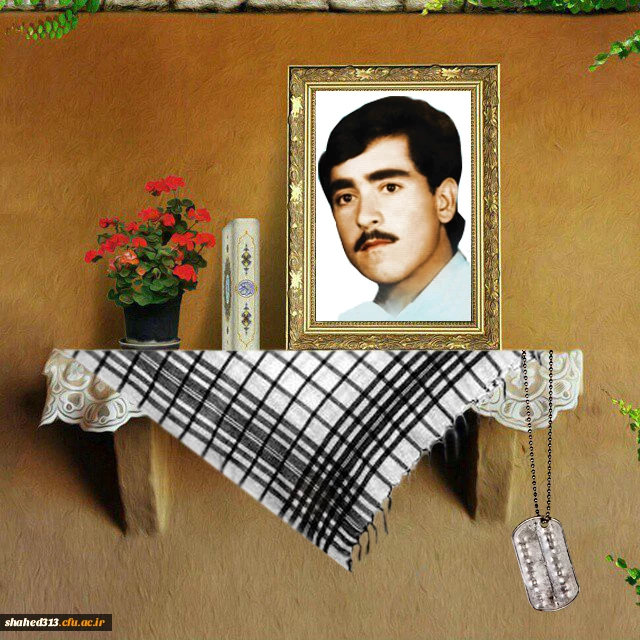 شهید رحیم نوروزی