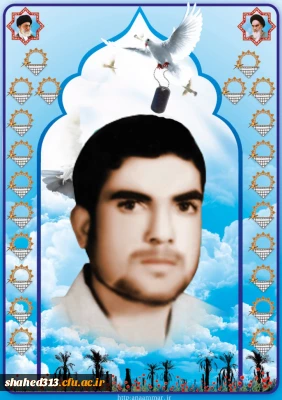 شهید علی زینالی