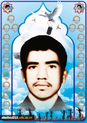 شهید یعقوب محمدنژاد