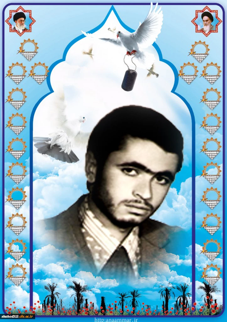 شهید حسن عباس زاده