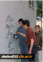 شهید حسن عباس زاده  5