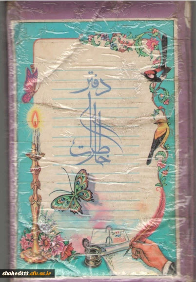 شهید حسن عباس زاده  16