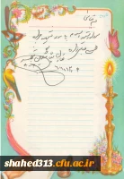 شهید حسن عباس زاده  17