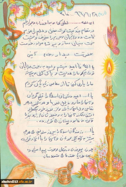 شهید حسن عباس زاده  18