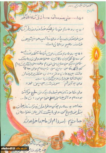 شهید حسن عباس زاده  19