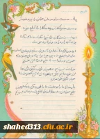 شهید حسن عباس زاده  20