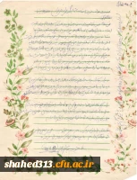 شهید حسن عباس زاده  24