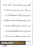 شهید حسن عباس زاده  27