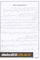 شهید حسن عباس زاده  31