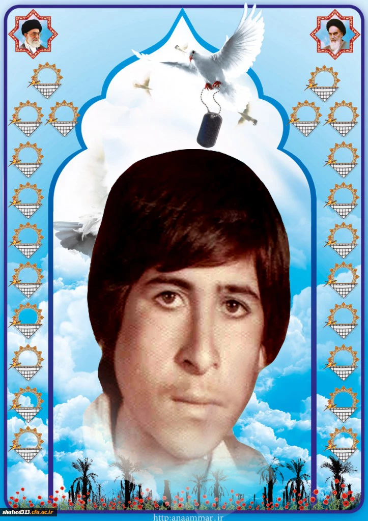 شهیدحسین نریمانی­ لر 2