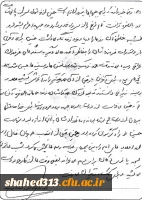 شهیدحسین نریمانی­ لر 5