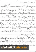 شهیدحسین نریمانی­ لر 6