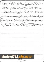 شهیدحسین نریمانی­ لر 8