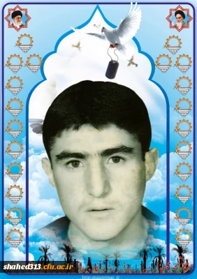 شهید یوسف بابایی