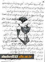 شهید یوسف بابایی 6