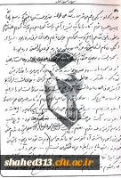 شهید یوسف بابایی 7