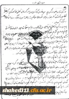 شهید یوسف بابایی 8