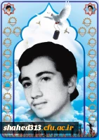 شهید احمد حاج علیقلی  2