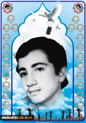 شهید احمد حاج علیقلی