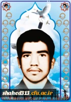 شهید یعقوب محمد نژاد 2