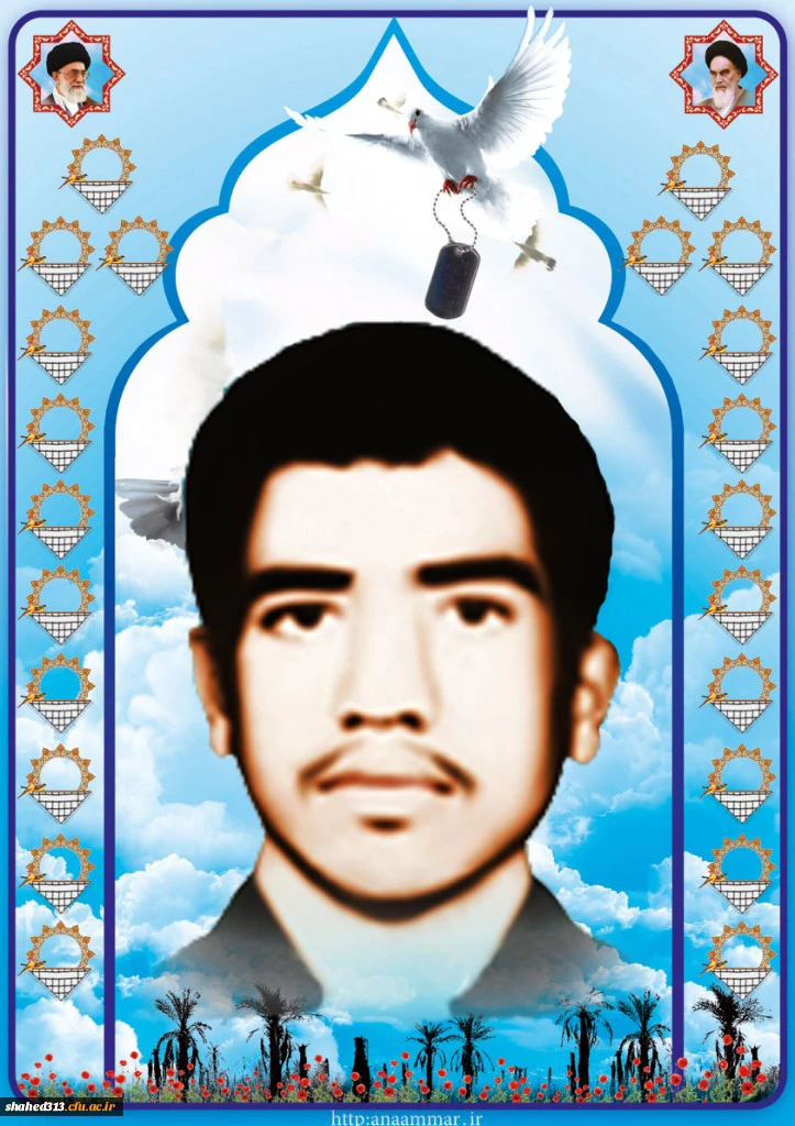 شهید یعقوب محمد نژاد 2