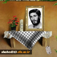 شهید یعقوب مهدی زاده..