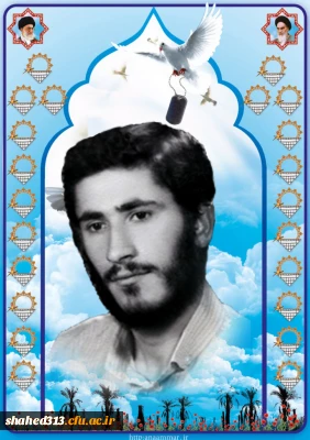 شهید یعقوب مهدی زاده