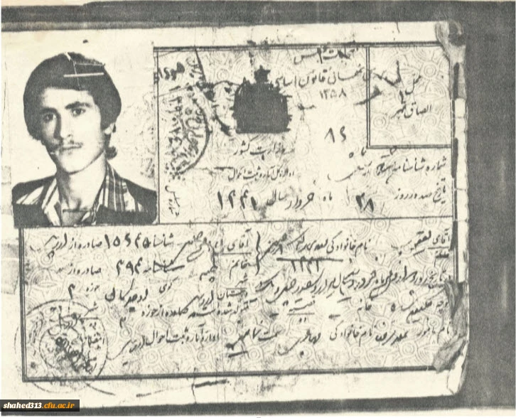 شهید یعقوب مهدی زاده 2