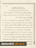 شهید یعقوب مهدی زاده 3